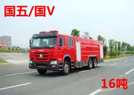 國五豪沃后雙橋16噸泡沫消防車圖片